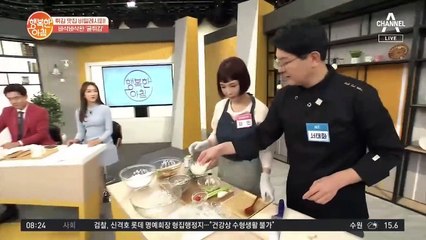 서태화 쉐프의 제철요리 굴튀김 만들기! 비결은 바로 '맥주 반죽'