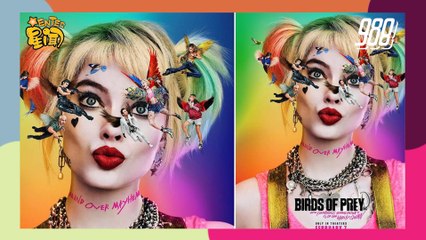 【Enter星闻】看了《Joker》就看Harley Quinn的电影！