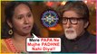 Amitabh Bachchan GETS EMOTIONAL With Contestant Pooja Jha And Kumar Ranjan | KBC 11