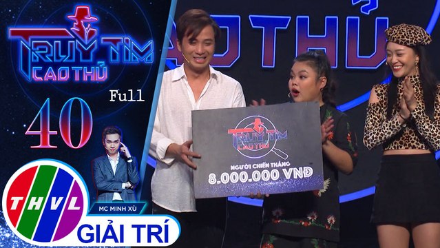 Truy tìm cao thủ - Tập 40: Vũ công Kim Anh, diễn viên Ngọc Thuận, Ngọc Hoa, ca sĩ Ty Phong