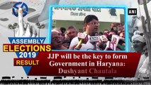 Haryana Assembly Election 2019 | JJP will be the key to form government in Haryana: Dushyant Chautala