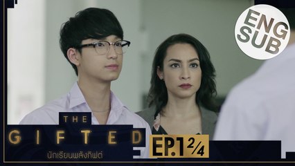 [Eng Sub] THE GIFTED นักเรียนพลังกิฟต์ | EP.1 [2/4]