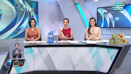 แม่–หนุ่มแว่น ขอโทษสังคม ต่อเหตุการณ์ที่เกิดขึ้น | เที่ยงทันข่าว