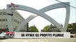 SK hynix Q3 profits plunge 93% on-year