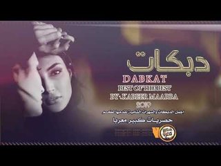 نزرع وفا وياه الناس || نحصد غدر وخيانه 2020