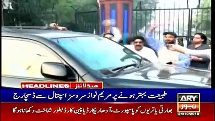 ARYNews Headlines | Maryam Nawaz shifts back to jail after better health condition | 10AM | 24 Oct 2019