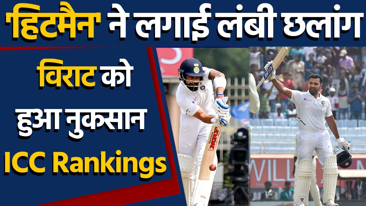 ICC Test Rankings: Rohit Sharma storms into top 10 of Test rankings for batsmen | वनइंडिया हिंदी