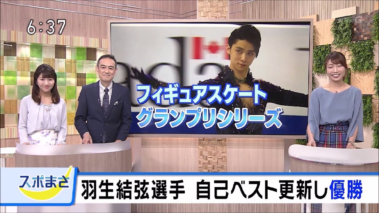 20191028 てれまさむね　羽生結弦スケートカナダ  インタ