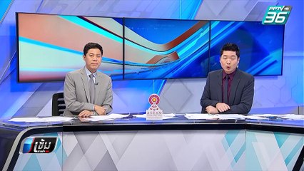 ขุดพบกระดูกคล้ายมนุษย์ หลังสาวเข้าฝันร่างทรงถูกฆ่าฝังดิน ตร.เร่งส่งตรวจพิสูจน์ | เข้มข่าวค่ำ