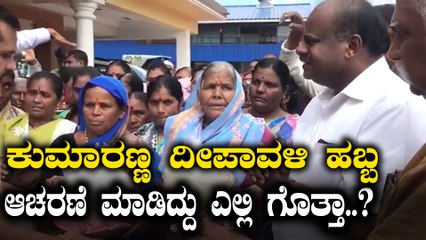 Kumaraswamy celebrate Deepavali festival with flood affected people.