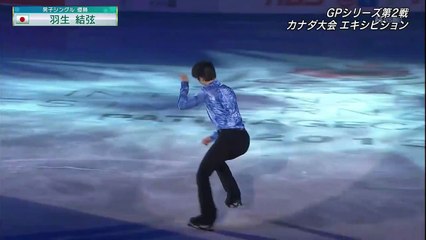 191028 Skate Canada EX