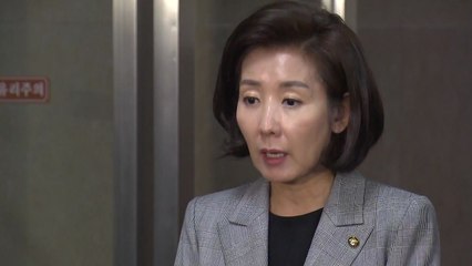 한국당·바른미래당 "이인영 연설 실망...남 탓만 가득" / YTN