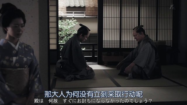 令和元年版怪談牡丹燈籠第4集完結reiwa Gannenban Kaidan Botan Tourou Ep4 End Balaidol