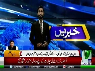 Bulletin 03 PM 28 October 2019 Such tv