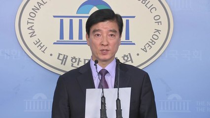 與 "한국당 동영상 충격...관련자 문책하고 사과해야" / YTN