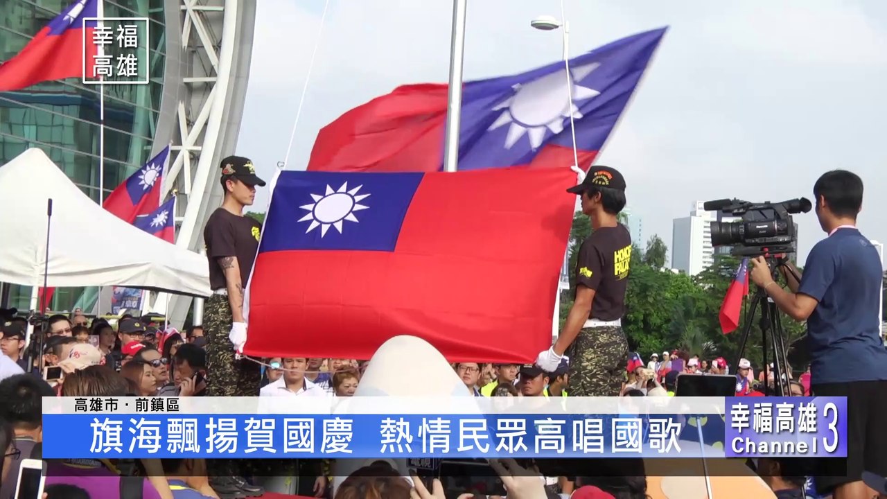 迎108年雙十國慶 高市府辦系列活動與民同樂