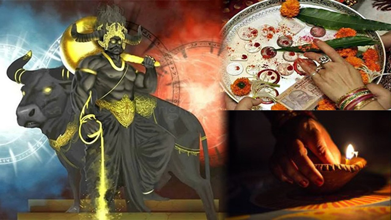 Dhanteras 2019 : धनतेरस यम पूजा विधि | यमराज दीपदान से नहीं होती अकाल  मृत्यु | Boldsky - video Dailymotion