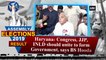 Haryana: Congress, JJP, INLD should unite to form Government, says BS Hooda