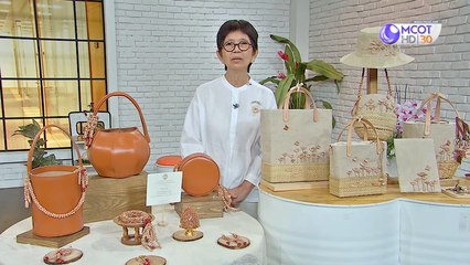 คัมภีร์วิถีรวย [กระเป๋าแฮนด์เมด By Maka นวัตกรรมที่มาพร้อมกับความคิดสร้างสรรค์] 23 ตุลาคม 2562