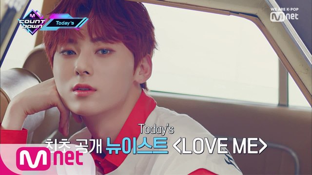 'Today's MCD' 당신의 마음을 알로호모라-★할 오늘의 엠카 라인업! (with. 데이식스, TXT)