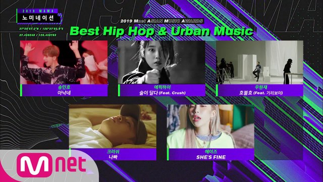 [2019 MAMA] Best Band Performance/Hip Hop & Urban Music Nominees