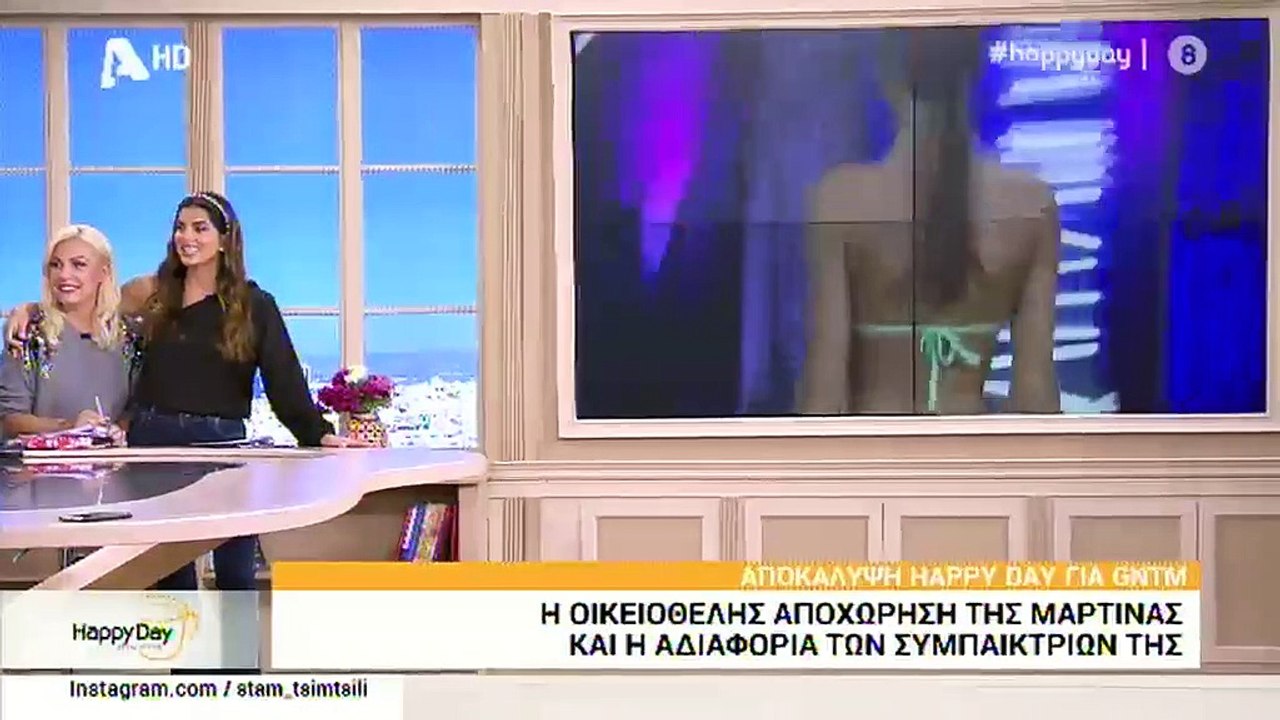 GNTM: Η εισαγωγή παίκτριας στο νοσοκομείο- Όλο...