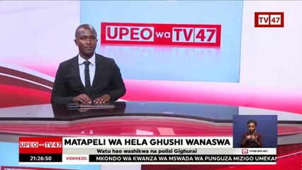 #UpeoWaTV47: Women arrested  with fake Euros in Ruiru