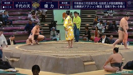 Aki 2019, Jonidan - Day 14 (Part 02)