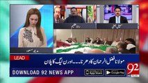Important instructions given to PMLN workers - Rana Azeem
