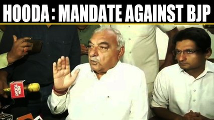 Bhupinder Singh Hooda briefs media, says 'mandate is against BJP' | Oneindia News