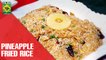 Pineapple Fried Rice | Quick Recipe | Masala TV