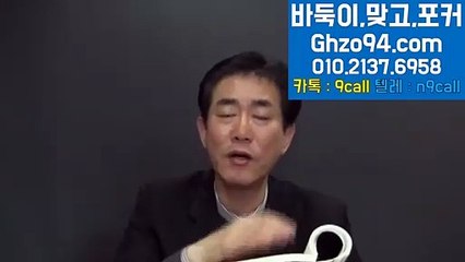 99게임 ロ GHZO94쩜C0M ◆ 99게임 #도메인 99게임바둑이 99게임포커