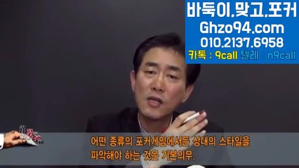 클로버게임 ヱ 『 ghzo94 쩜 COM 』 ＠ 클로버게임 #본사직영 클로버게임고스톱 클로버게임포커