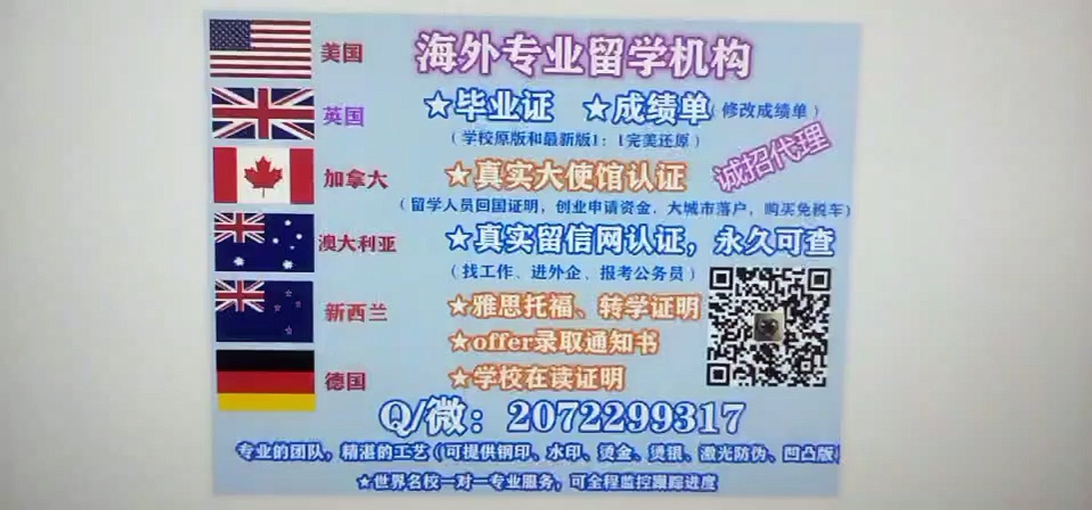 办理美国(UAB毕业证)可作认证用《Q /微207 2299 317》专业办理UAB阿拉巴马大学伯明翰分校UAB学历学位认证 高仿毕业证/UAB修改成绩单GPA分数/UAB文凭学历真实认证/真实大使馆/真实留信网认证University of Alabama at Birmingham diploma