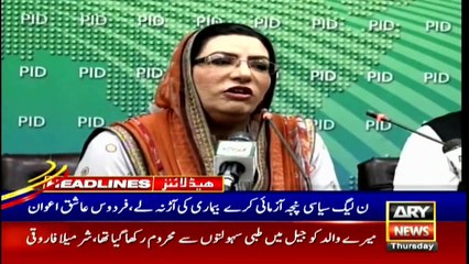 ARYNews Headlines | Pakistan climbs 28 ranks in Ease of Doing Business Index | 4PM | 24 Oct 2019