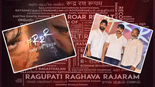 NTR Fans Angry On Rajamouli || రాజమౌళిపై గుర్రుగా ఉన్న NTR ఫ్యాన్స్