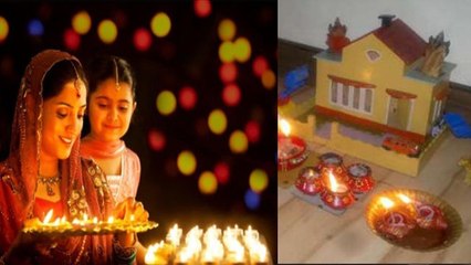 दिवाली पर क्यों बनाते हैं मिट्टी के घरौंदे | दिवाली पर मिट्टी के घरौंदे शुभ | Boldsky