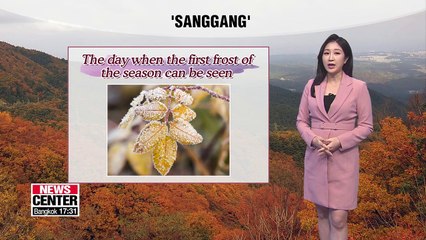 Weather turns chilly by the weekend