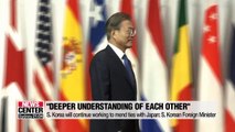 S. Korea, Japan reach 'deeper understanding' as official hints at possible summit