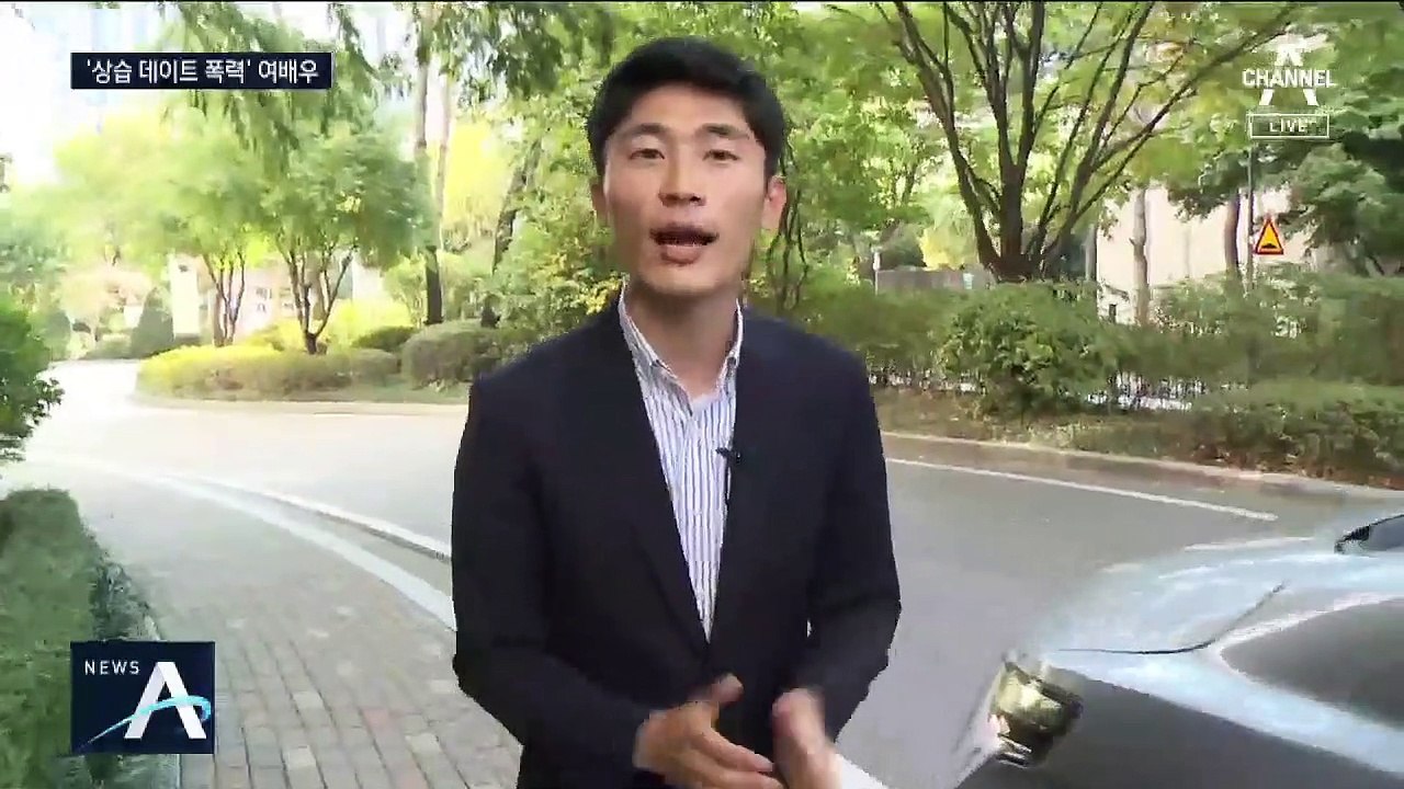 헤어지자는 남친 목 조르고 차량 돌진한 여배우 집유