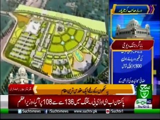Bulletin 12 PM 24 October 2019 Suchtv