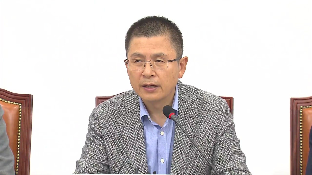 황교안 "정경심 교수 구속, 문 대통령 사죄 마땅...계엄령 문건은 가짜뉴스" / YTN