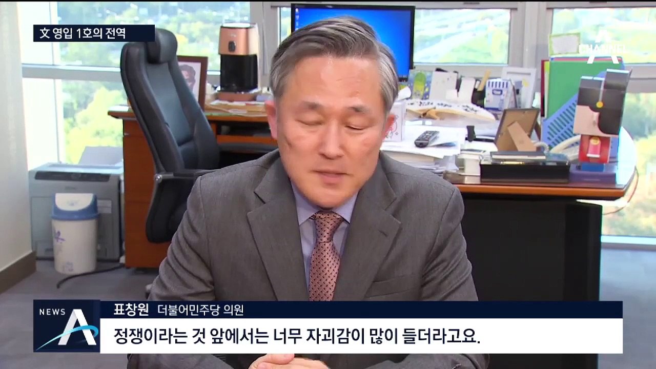 [여랑야랑]‘1호의 전역’…표창원, 내년 총선 불출마
