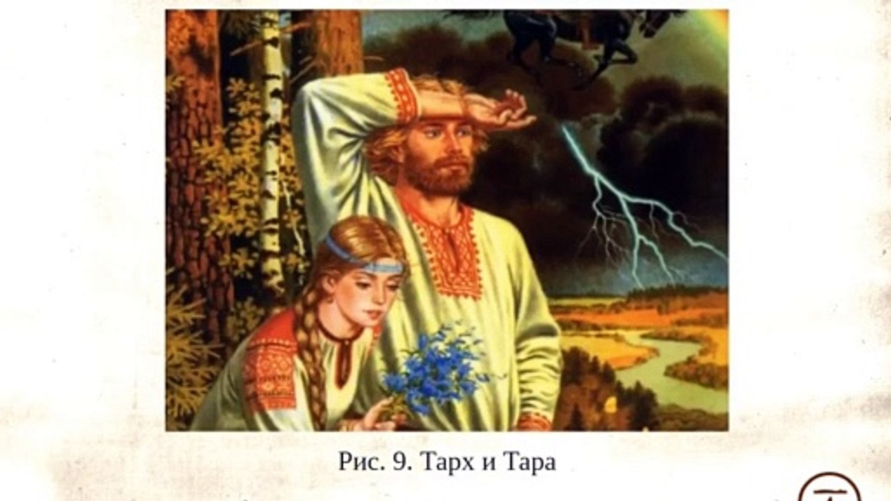 Как погибла Тартария. Потоп, глобальная катастрофа 19 века и война 1812 года.