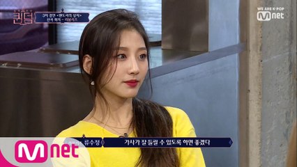 [9회] '완전체+뮤지컬 버전  무대' 러블리즈 장르로 도전!