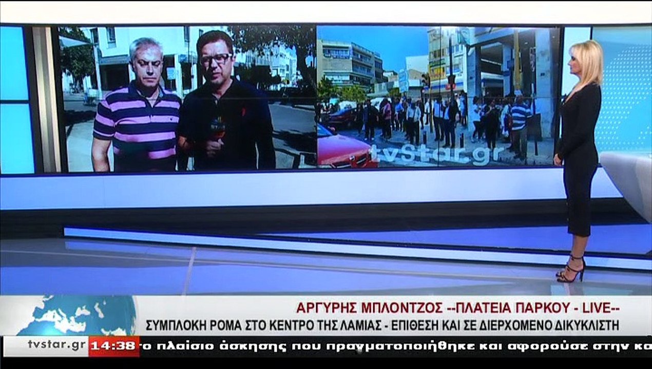 Ο πρόεδρος του εμπορικού συλλόγου Λαμίας, Γ. ΒΛ...