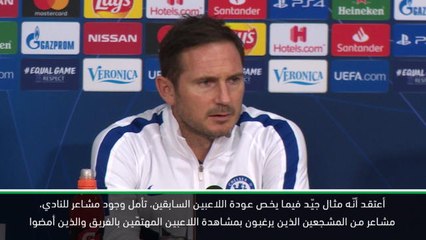 كرة قدم: دوري أبطال اوروبا: لا ينبغي للاعبين السابقين أن يحصلوا على تذاكر مجانية