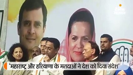 कमलनाथ बोले- चुनाव के नतीजे बताते हैं जनता ने भाजपा के झूठे और फरेबी जुमलों को नकार दिया