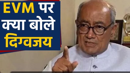 EVM को लेकर BJP पर Digvijay का निशाना,Election Commission को दिया ये सुझाव | वनइंडिया हिंदी