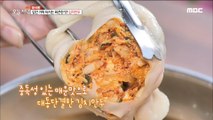 [TASTY] Ample Kimchi dumplings , 생방송 오늘 저녁 20191024